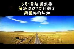 万博体育平台网址是什么截图1